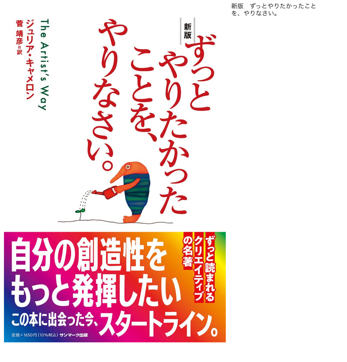 心のモヤモヤを取り払う - thinkPlanet..