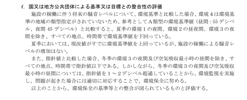 f:id:thinkwindpoweroita:20220409045512j:image f:id:thinkwindpoweroita:20220409045512j:image