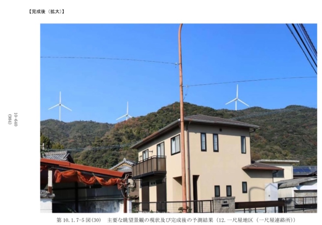f:id:thinkwindpoweroita:20220411174028j:image f:id:thinkwindpoweroita:20220411174028j:image