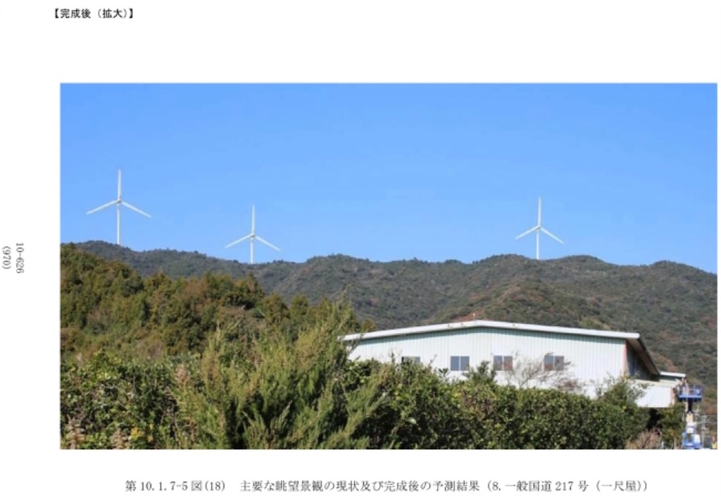 f:id:thinkwindpoweroita:20220411174032j:image f:id:thinkwindpoweroita:20220411174032j:image