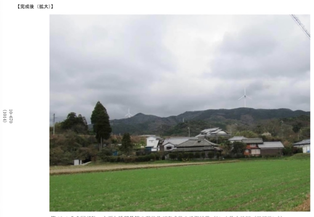 f:id:thinkwindpoweroita:20220411174035j:image f:id:thinkwindpoweroita:20220411174035j:image