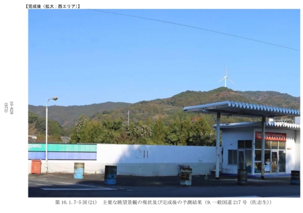 f:id:thinkwindpoweroita:20220411174040j:image f:id:thinkwindpoweroita:20220411174040j:image