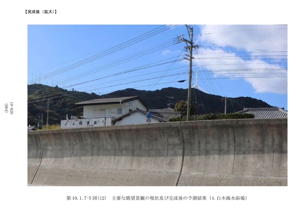 f:id:thinkwindpoweroita:20220411174043j:image f:id:thinkwindpoweroita:20220411174043j:image