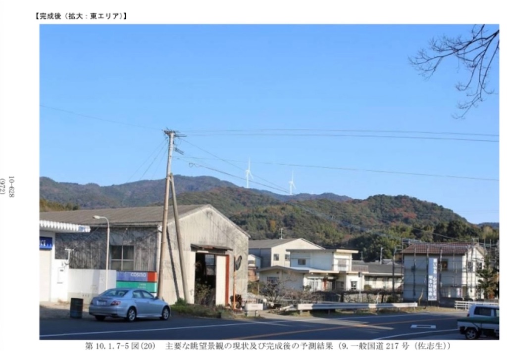 f:id:thinkwindpoweroita:20220411174045j:image f:id:thinkwindpoweroita:20220411174045j:image