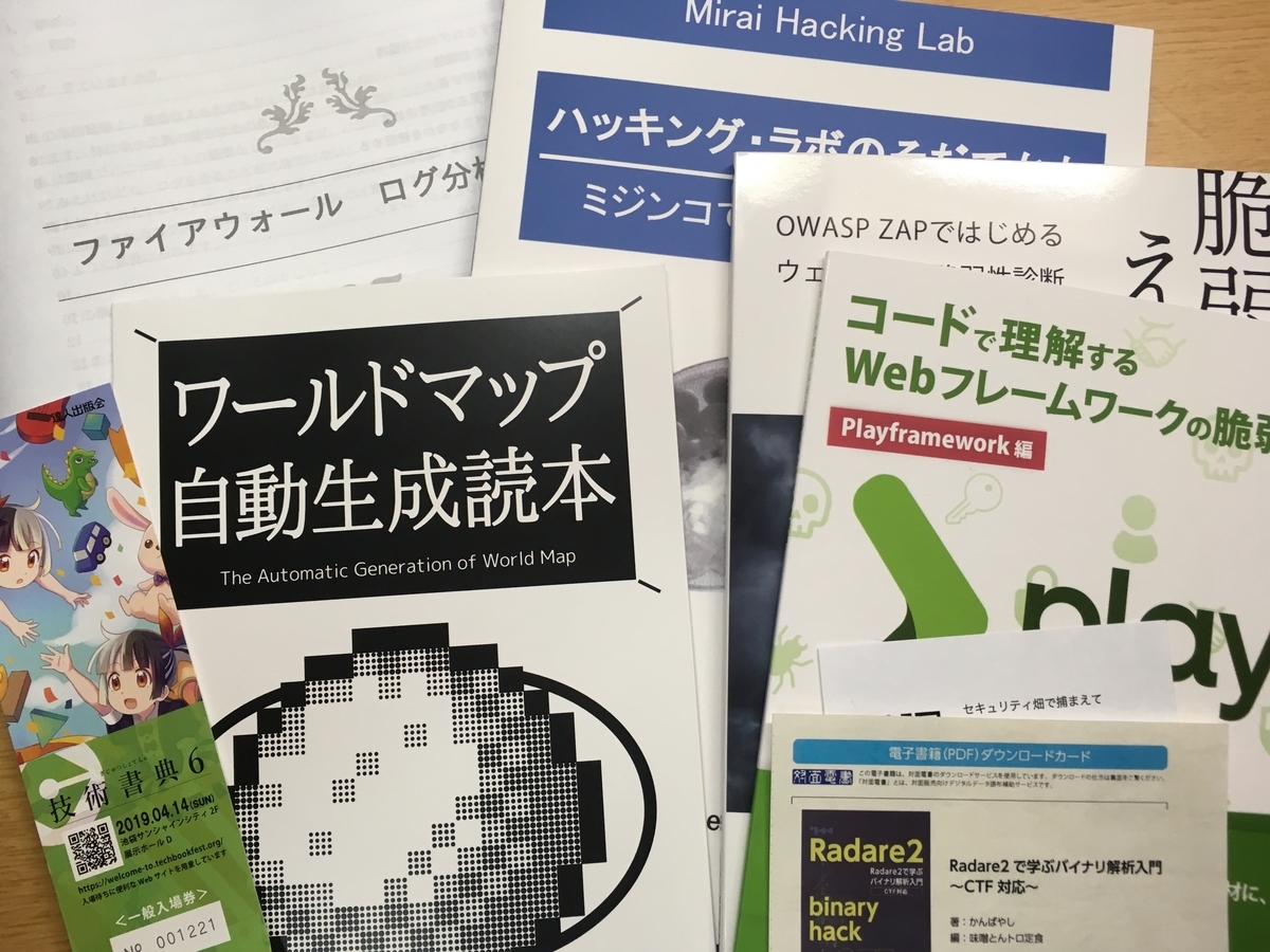 f:id:thinline196:20190414224339j:plain f:id:thinline196:20190414224339j:plain