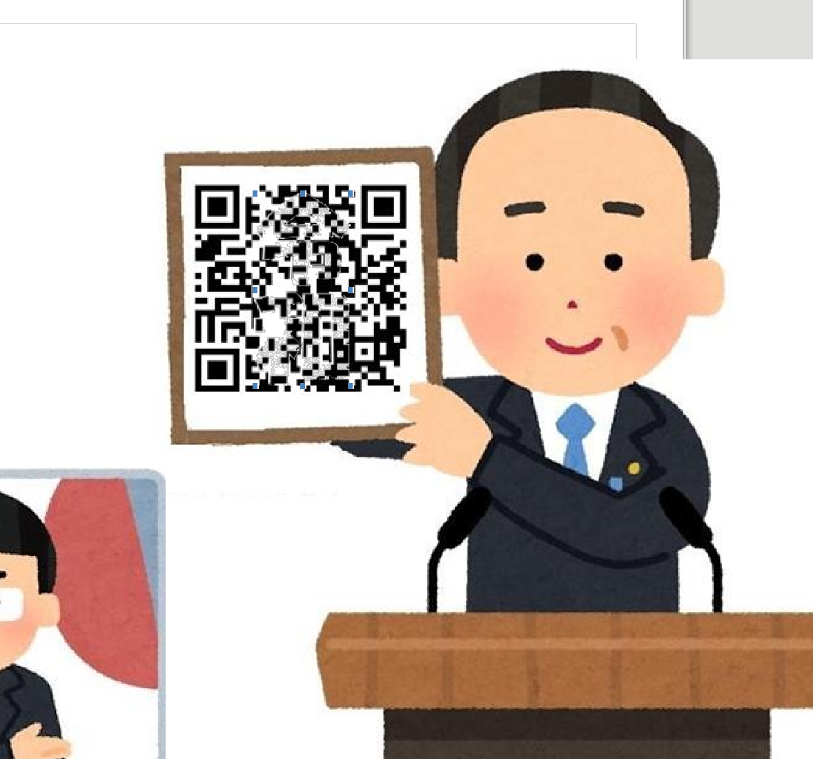 f:id:thinline196:20190501124102p:plain f:id:thinline196:20190501124102p:plain