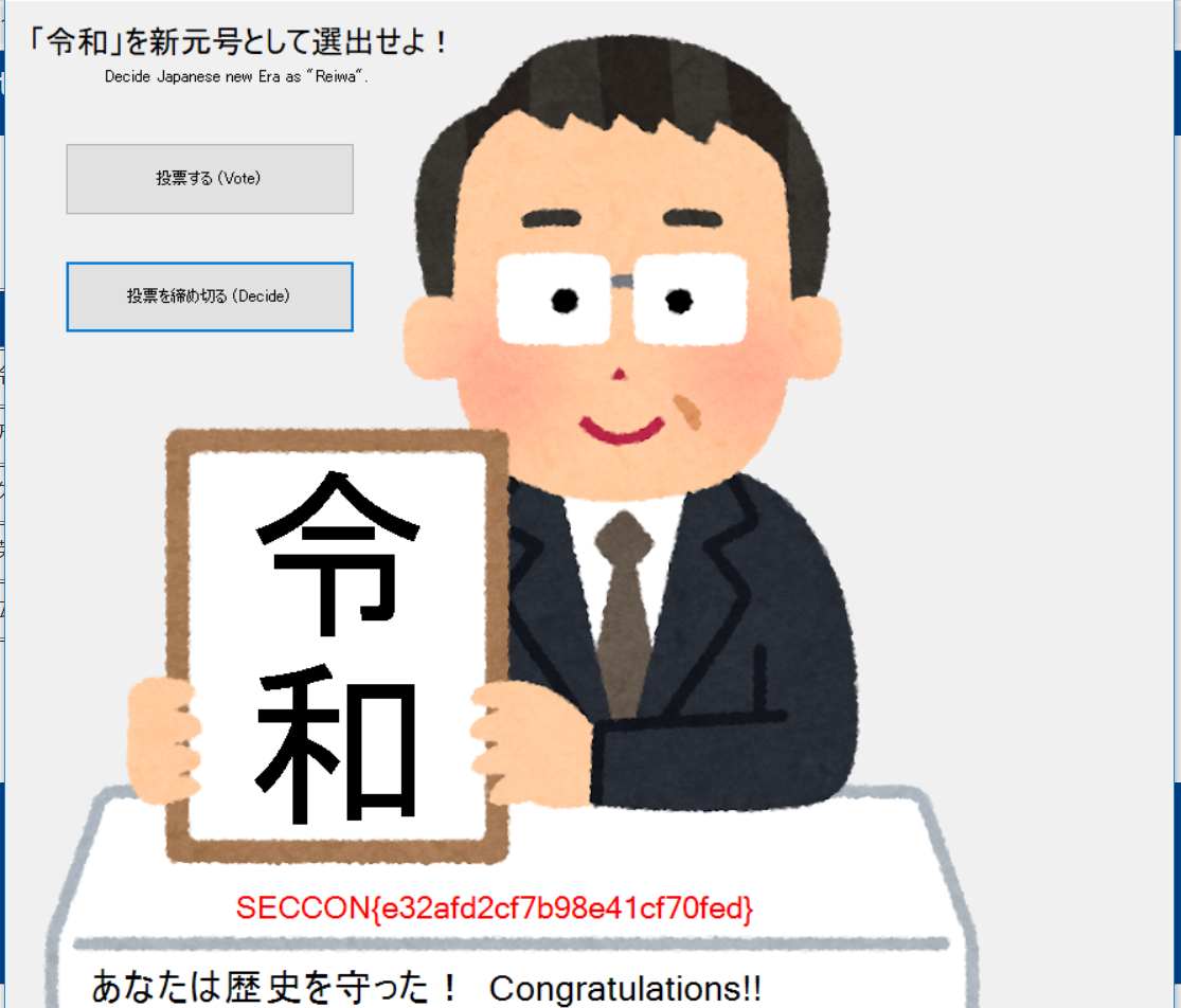 f:id:thinline196:20190501135237p:plain