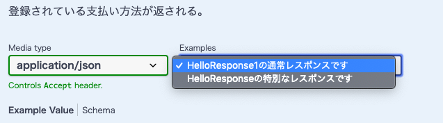 f:id:thinline196:20190918181502p:plain