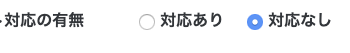 f:id:thinline196:20191007171746p:plain