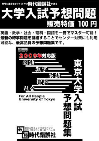 20081229102922