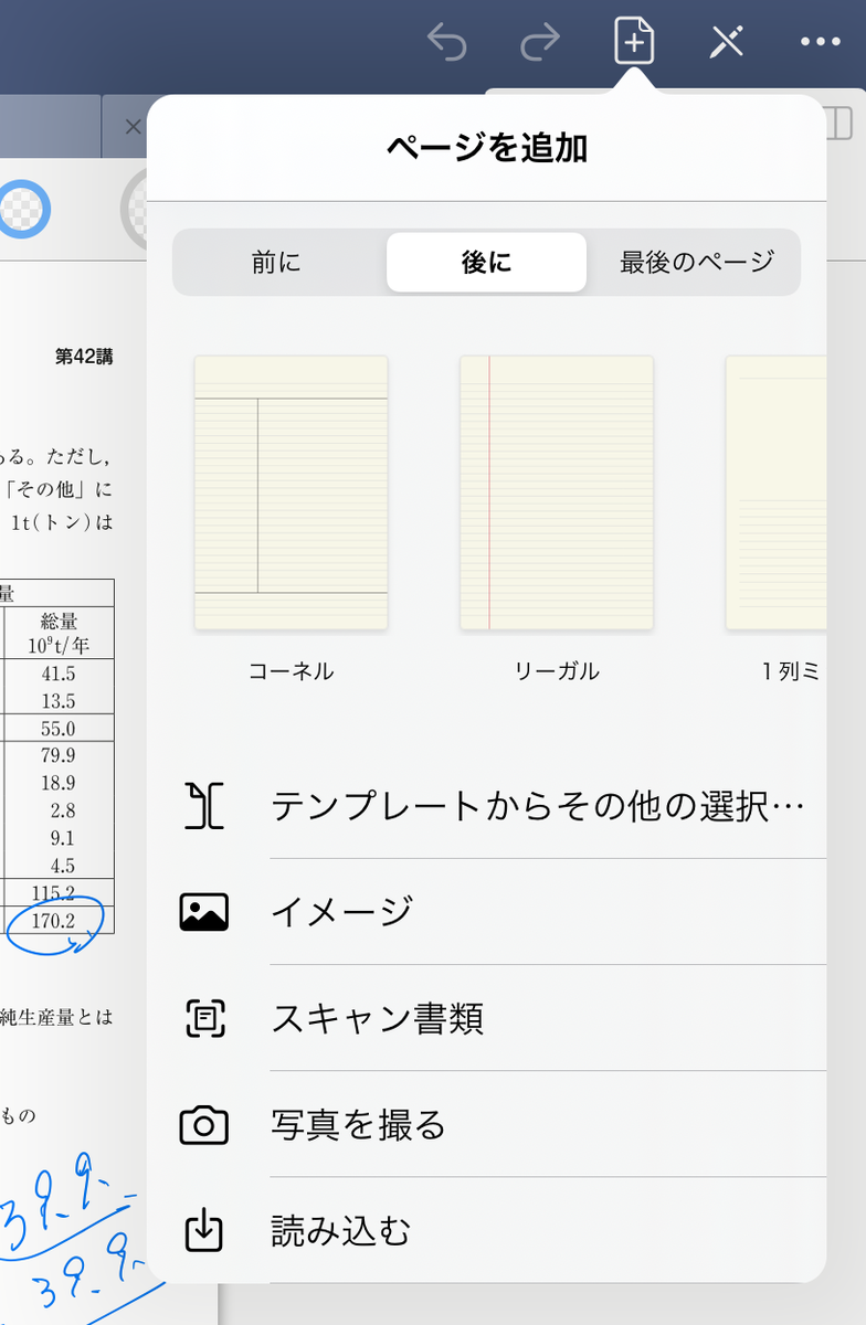 大学受験 模試 プレテスト 超まとめ売り 十五種類 15種 中央大学法学部に合格したH.H君（神戸高校）の一年間の成績推移 偏差値