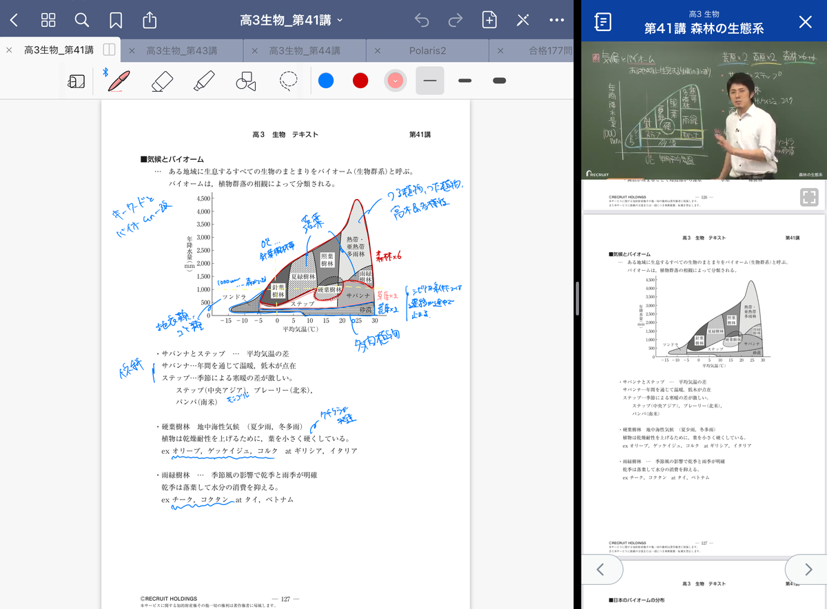 f:id:thir0plus:20210626161607p:plain