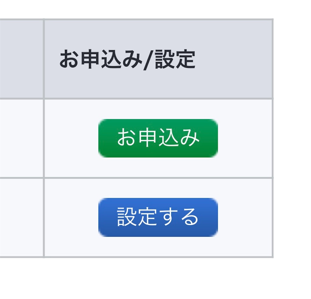 f:id:third_place:20190926194249j:image f:id:third_place:20190926194249j:image
