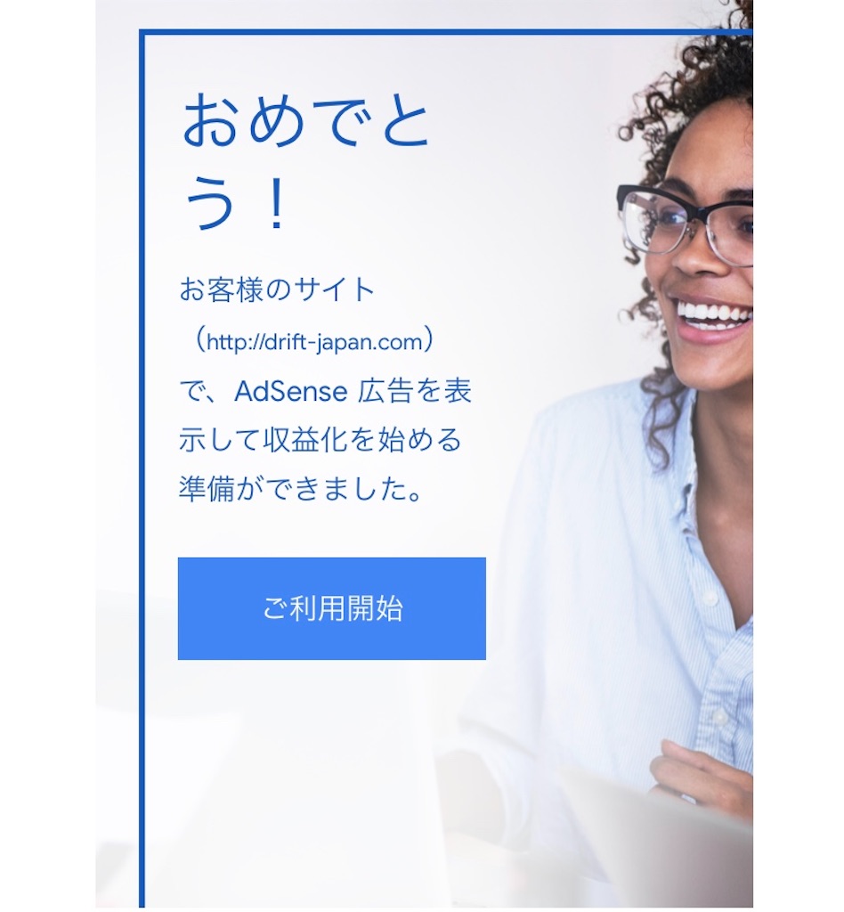 f:id:third_place:20190926202819j:image f:id:third_place:20190926202819j:image