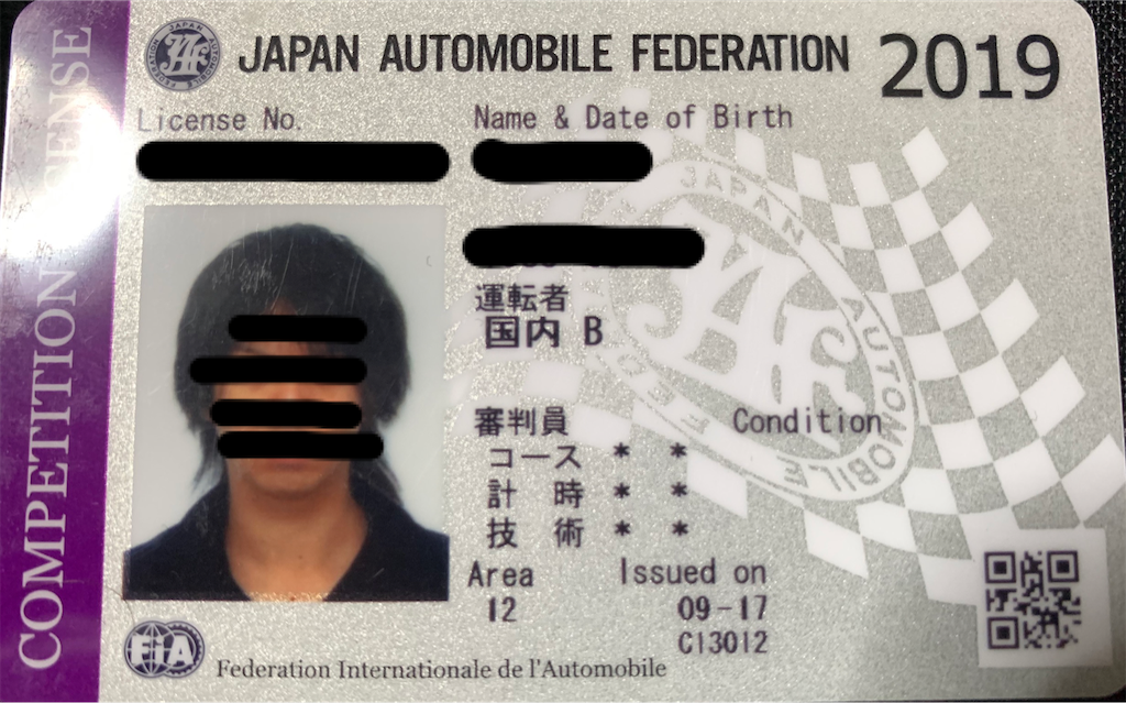 f:id:third_place:20191230150458p:image