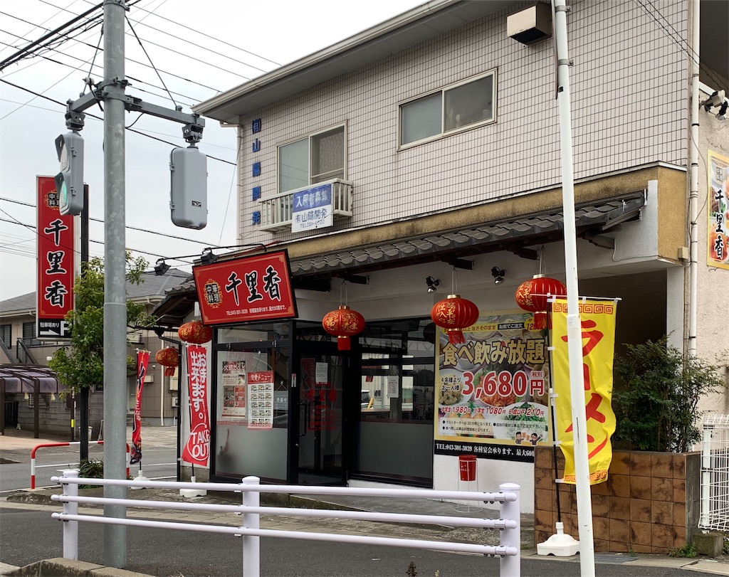 f:id:third_place:20200225193131j:image f:id:third_place:20200225193131j:image