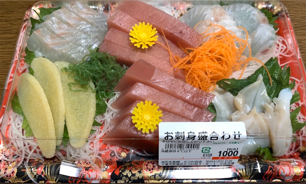 f:id:third_place:20200407183438j:image