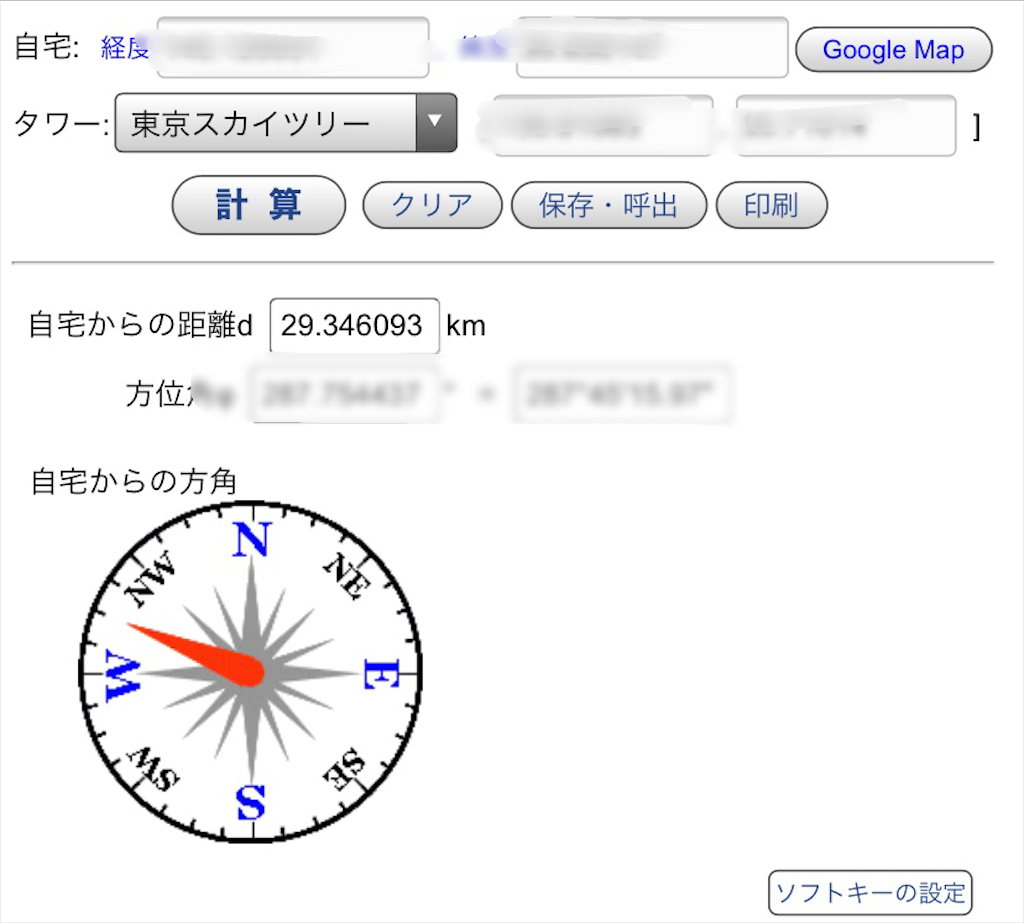 f:id:third_place:20200924020414p:image