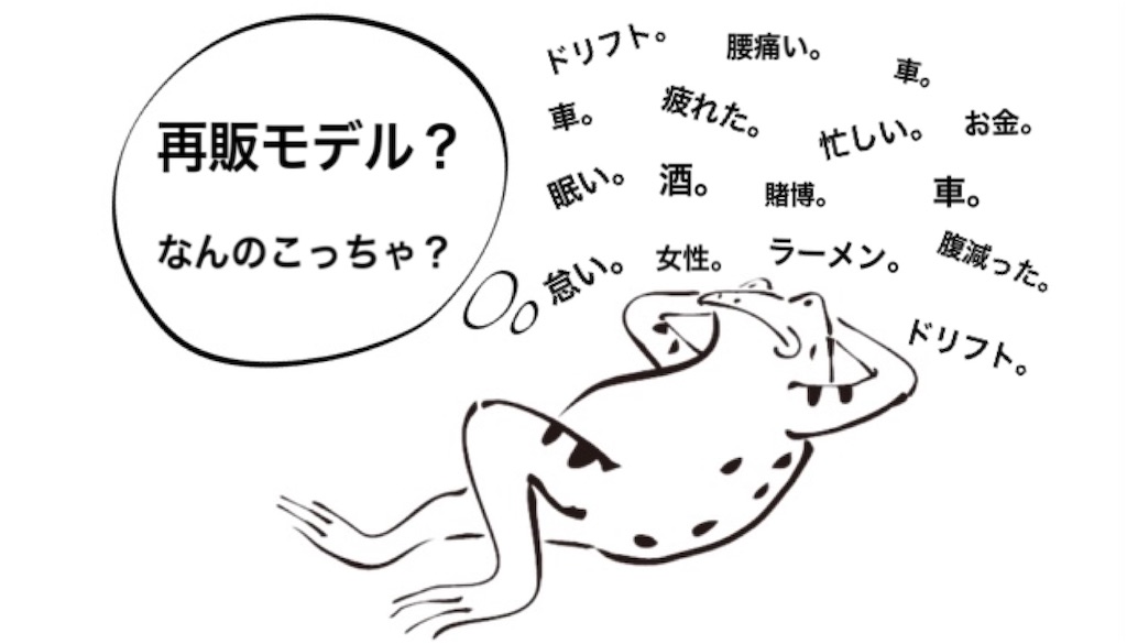 f:id:third_place:20211204143242j:image