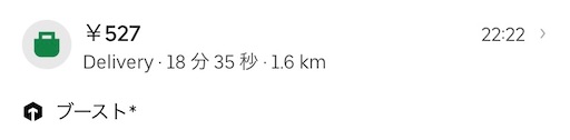 f:id:third_place:20231013202323j:image