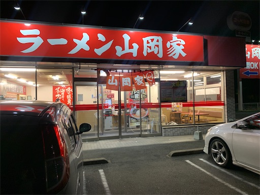 f:id:third_place:20240125140210j:image
