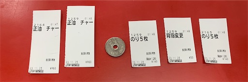 f:id:third_place:20240125141500j:image