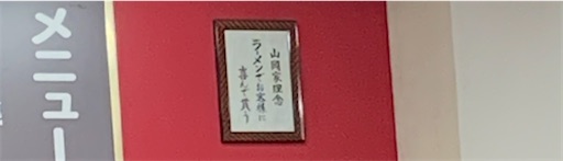 f:id:third_place:20240127155114j:image