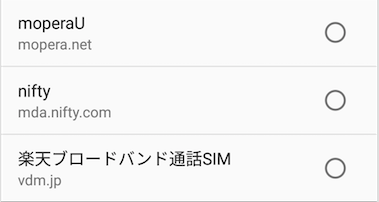 f:id:third_tsubame:20160723075447p:plain f:id:third_tsubame:20160723075447p:plain
