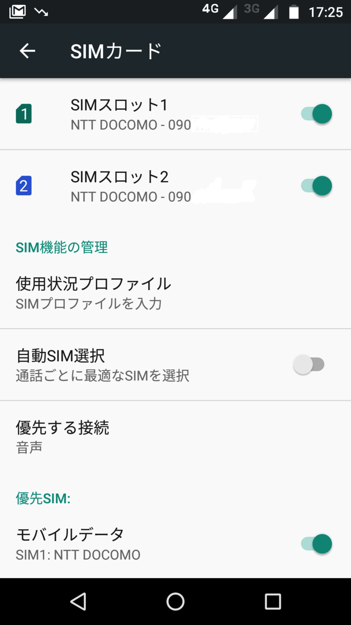 f:id:third_tsubame:20160723083206p:plain f:id:third_tsubame:20160723083206p:plain