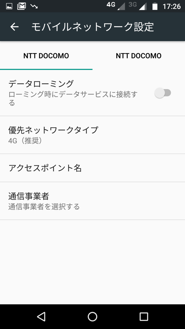 f:id:third_tsubame:20160723083722p:plain f:id:third_tsubame:20160723083722p:plain