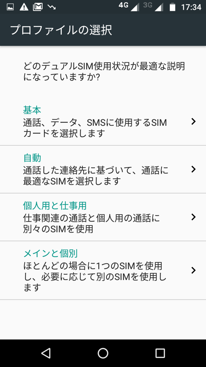 f:id:third_tsubame:20160723084517p:plain f:id:third_tsubame:20160723084517p:plain
