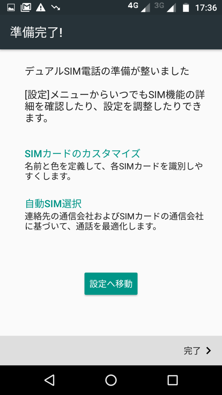 f:id:third_tsubame:20160723085143p:plain f:id:third_tsubame:20160723085143p:plain