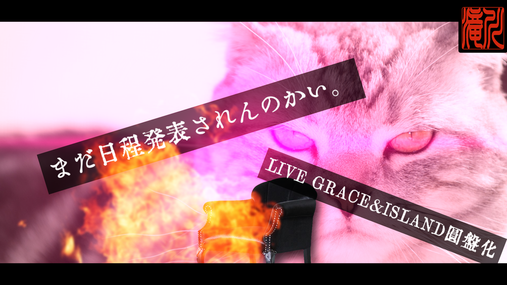 f:id:thirteenagitation:20190218001030p:plain