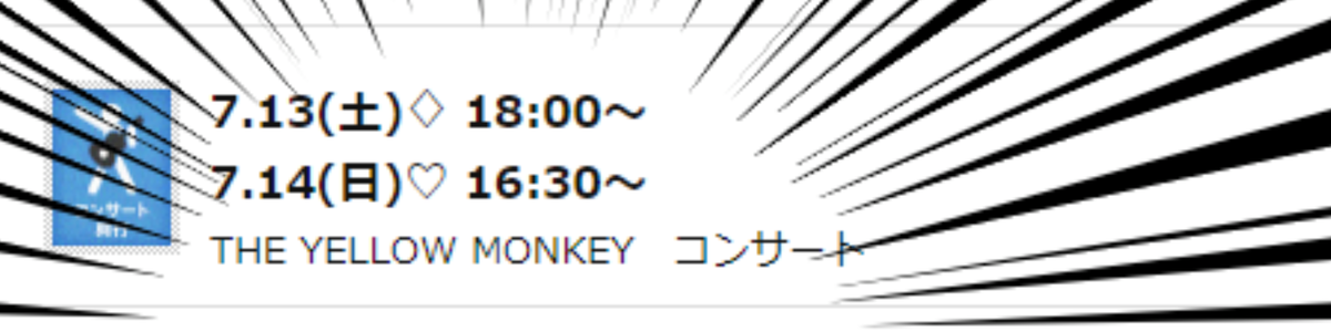 f:id:thirteenagitation:20190421015010p:plain
