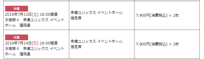 f:id:thirteenagitation:20190506200856p:plain