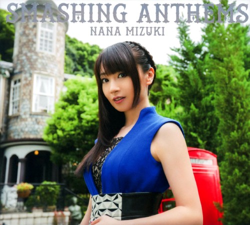 f:id:thirteenagitation:20190624121545j:plain