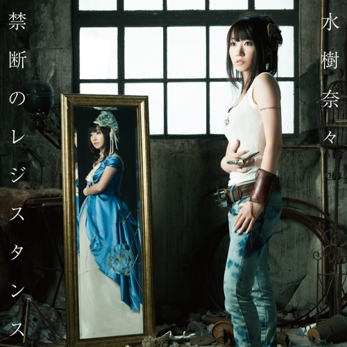 f:id:thirteenagitation:20190624124612j:plain