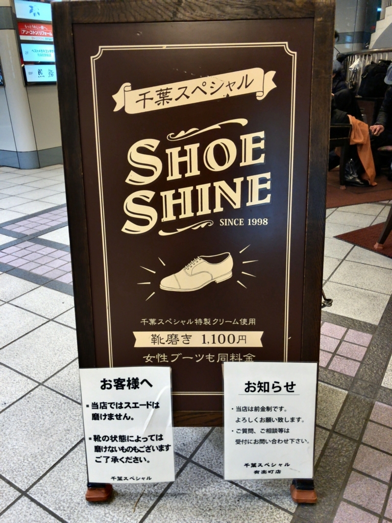 f:id:thirtiesmap:20180118173608j:plain