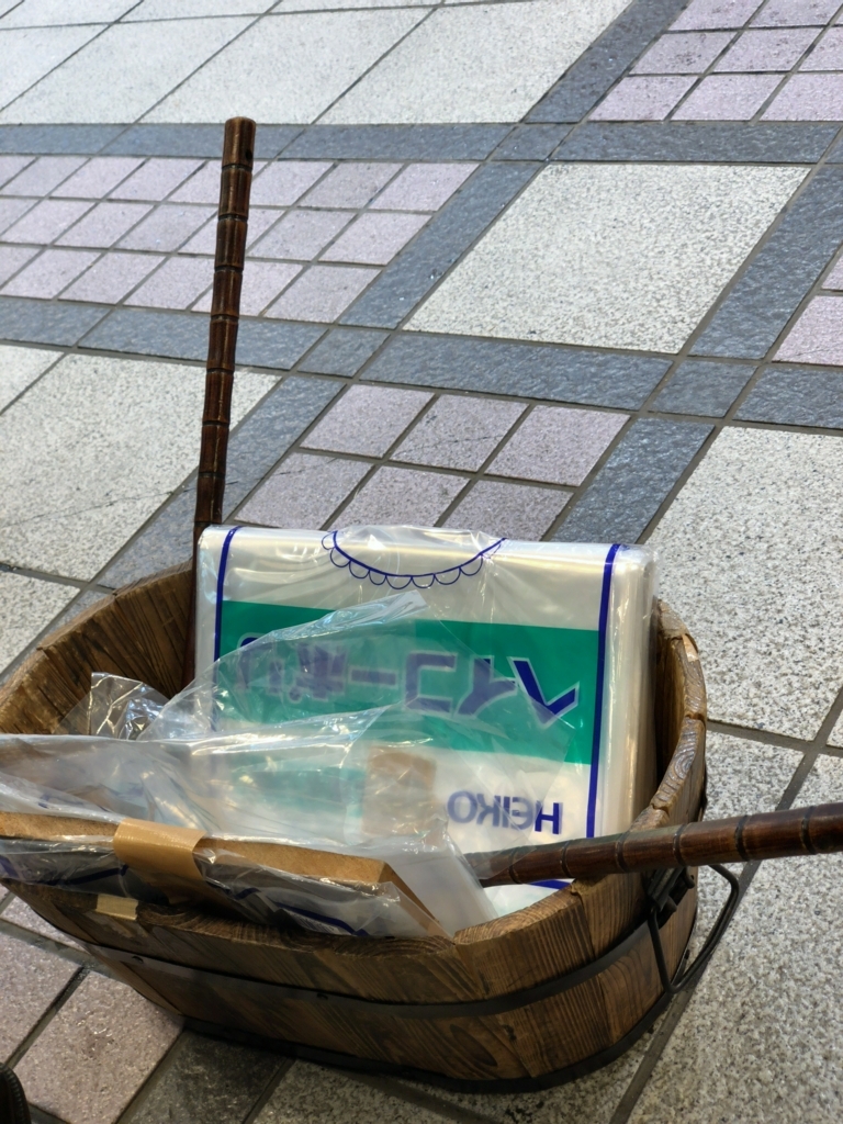 f:id:thirtiesmap:20180118174037j:plain
