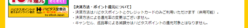 f:id:thirtyfive:20161110021923p:plain