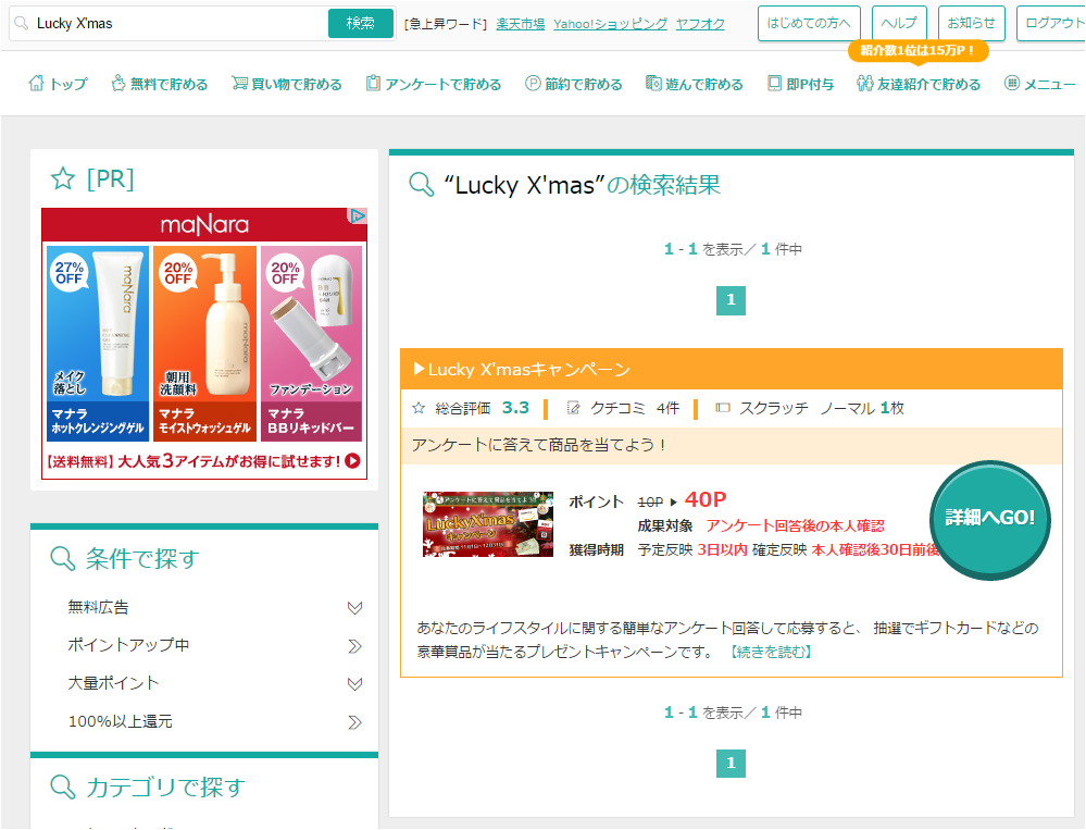 f:id:thirtyfive:20161203171118p:plain