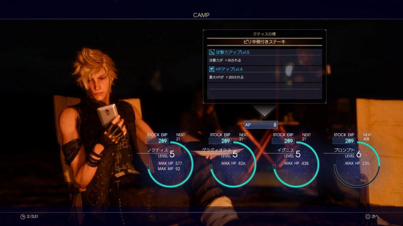 f:id:thirtyfive:20161210142116j:plain