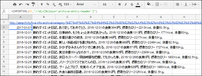 f:id:thirtyfive:20170101161628p:plain f:id:thirtyfive:20170101161628p:plain