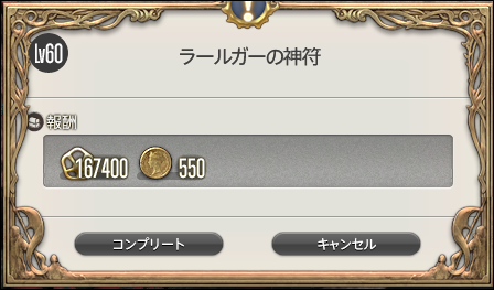 f:id:thirtyfive:20170619144923p:plain