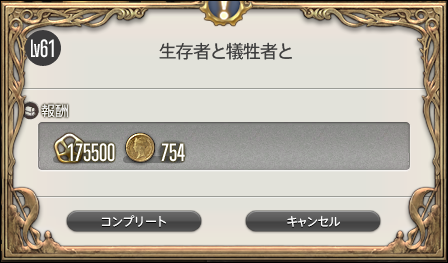 f:id:thirtyfive:20170619184555p:plain