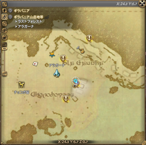 Ff14セリフ集 パッチ4 0ギラバニア山岳地帯の風脈クエスト 4 5 石切り場を取り戻せ さんごー日記