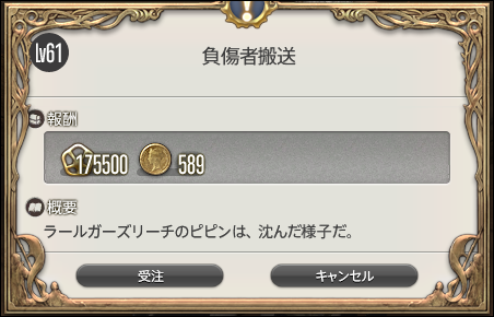f:id:thirtyfive:20170620022700p:plain