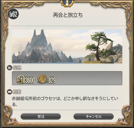 f:id:thirtyfive:20170621122210p:plain f:id:thirtyfive:20170621122210p:plain