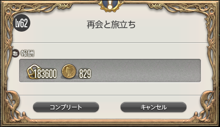 f:id:thirtyfive:20170621124145p:plain f:id:thirtyfive:20170621124145p:plain