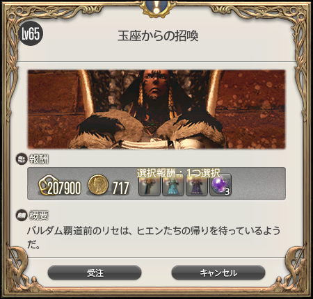 f:id:thirtyfive:20170627140329p:plain